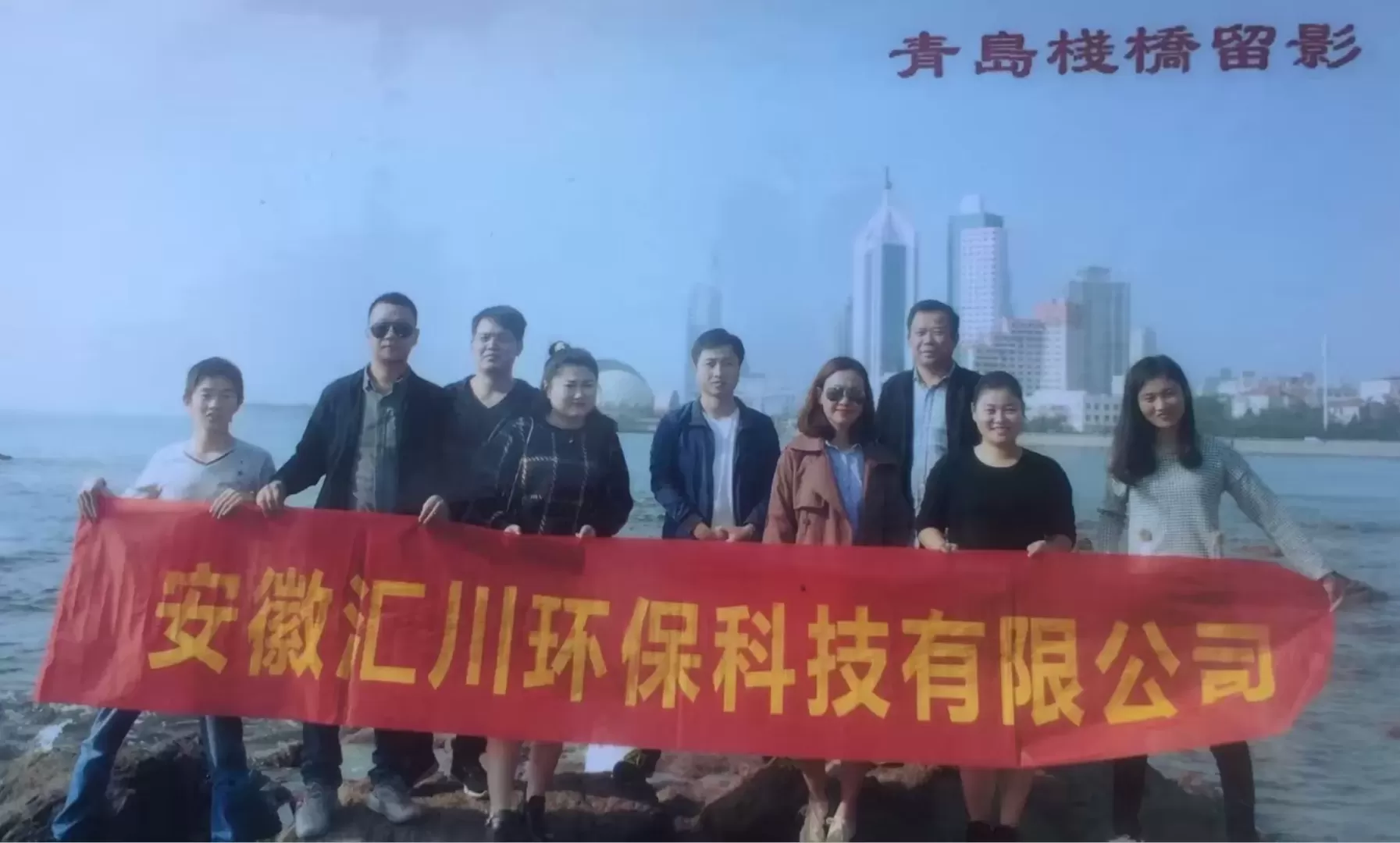 工作与生活